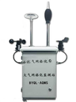 化工園空氣質量監(jiān)測系統(tǒng)，微型氣象監(jiān)測系統(tǒng)