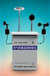 大氣網格化環(huán)境監(jiān)測系統(tǒng) 網格化空氣質量監(jiān)測站