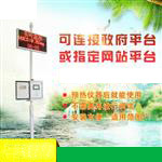 VOC在線(xiàn)監(jiān)測(cè)系統(tǒng)
