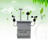 深圳微型空氣質量監(jiān)測系統(tǒng)，大氣環(huán)境污染來源追蹤監(jiān)控系統(tǒng)