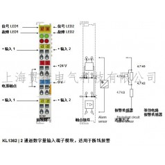 BECKHOFF倍福KL1362輸入端子模塊，適用于斷線報(bào)警