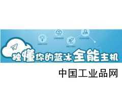 湖南長沙聯(lián)通大帶寬，有需要的可以聯(lián)系藍冰互聯(lián)
