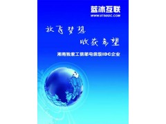 雙11，做IT，來(lái)藍(lán)冰，就購(gòu)了