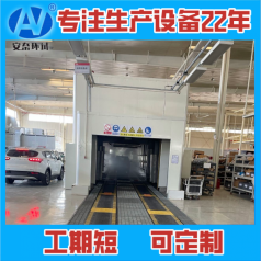 南京 北京 全自動(dòng)化淋雨試驗(yàn)室