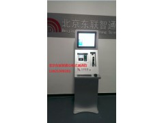 東聯(lián)智通立柜式酒精測試儀CQ6000N