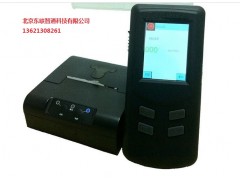 東聯(lián)智通崗前便攜式酒精測(cè)WAT89EC-5可藍(lán)牙打印