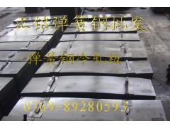C67S進(jìn)口彈簧鋼薄板批發(fā)