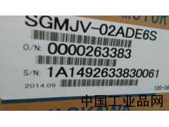 河南現(xiàn)貨供應(yīng)SGMJV-02ADE6S安川伺服電機