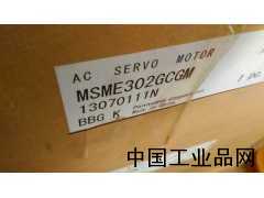 河北現(xiàn)貨供應MSME302GCG松下伺服馬達
