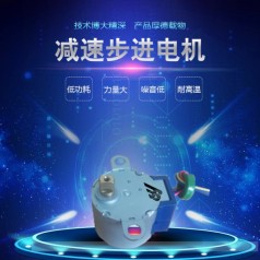 24BYJ48-57浴室浴霸專(zhuān)用步進(jìn)電機(jī)