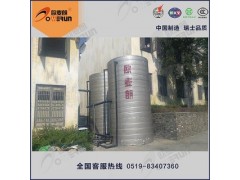 大型商業(yè)熱水設備,員工洗澡用節(jié)能熱水器