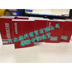 昆明供應CX9020-0110倍福plc控制器