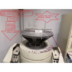 北京哪里可以辦理正弦隨機振動試驗 三方檢測報告