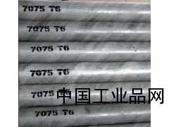 7075鋁棒 航空鋁棒7075T651超硬鋁棒 鋁材廠價批發(fā)