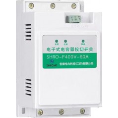 智能復合開關