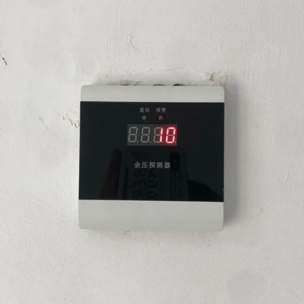 余壓探測(cè)器