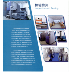 北京哪里辦理汽車電氣設備振動試驗CNAS檢測報告