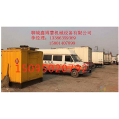 酒泉出租發(fā)電車(chē)，移動(dòng)電源車(chē)