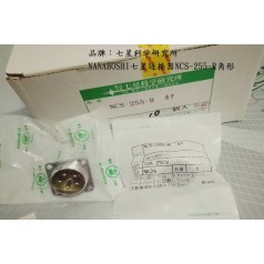 供應(yīng)ROYAL軸流風(fēng)扇等鼓風(fēng)機(jī)七星接插件現(xiàn)貨NCS-257-PM