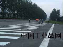 河南南陽(yáng)停車(chē)場(chǎng)劃線(xiàn)|南陽(yáng)道路劃線(xiàn)|南陽(yáng)熱熔劃線(xiàn)|南陽(yáng)冷噴標(biāo)線(xiàn)