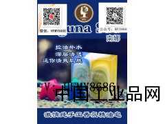 南娜手工古皂抹茶中藥藍(lán)色妖姬紫草番石榴海藻黃金八晶激情洗發(fā)皂