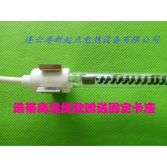 碳纖維石英加熱燈·真正的遠紅外產(chǎn)品——【新起點定做】