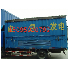 禹城出租發(fā)電車，出租+租賃服務(wù)好