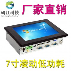 凌動低功耗intel7寸工業(yè)平板電腦廠家直供