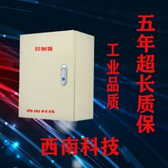 東莞廠家直銷XL-K，航空障礙燈控制器