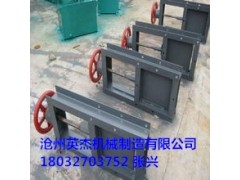 福建福州插板閥型號滄州英杰機(jī)械手動插板閥價格NO.1