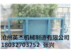 福建福州插板閥型號滄州英杰機(jī)械手動雙向插板閥價格合理