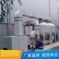 榮弘環(huán)保供應廢氣處理催化燃燒設(shè)備_廢氣治理_廢氣處理設(shè)備生產(chǎn)廠家