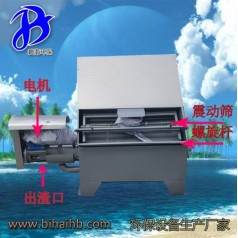 動物糞便脫水機 固液分離器 南京碧海環(huán)保 RKSF-25 糞便處理設(shè)備