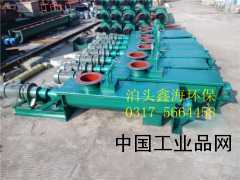 【單軸粉塵加濕機(jī)、粉塵加濕機(jī)型號規(guī)格】