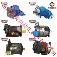 REXROTH液壓泵，REXROTH柱塞泵、REXROTH葉片泵，REXROTH油泵