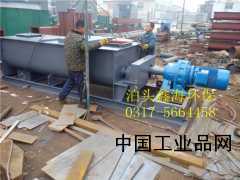 【粉塵加濕攪拌機(jī)、粉塵加濕機(jī)圖紙】