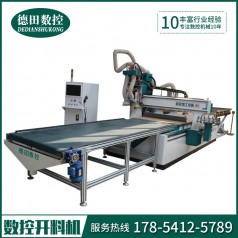 滄州木工數(shù)控開料機(jī)價格