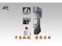 二鍋頭酒瓶鎖蓋機、大輸液瓶壓蓋機、封蓋機廠家