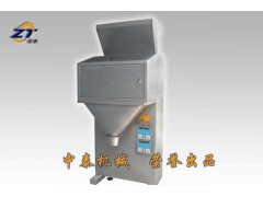 河南顆粒包裝機廠家、定量包裝稱廠家