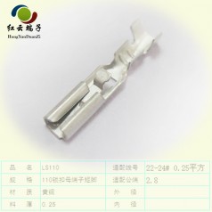 浙江2.8端子立即購(gòu)買享受優(yōu)惠
