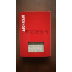 BECKHOFF倍福KL2502、0010、-0012、KL2502-3020