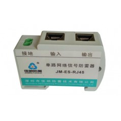 單路網(wǎng)絡信號防雷器