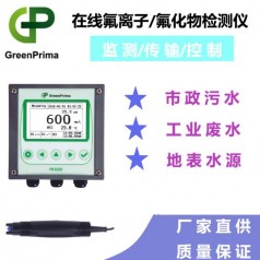 江蘇氟離子測量儀，污水處理廠氟離子檢測儀，水中氟離子測定儀