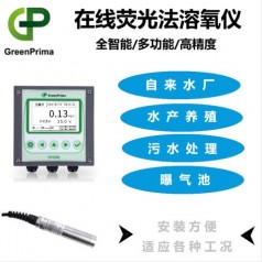城鎮(zhèn)污水在線熒光法溶氧儀，魚塘氧含量測定儀