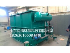 供應(yīng)洗衣廠(chǎng)洗滌污水處理設(shè)備/18263616608