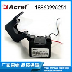 AKH-0.66/K-Φ24開口式電流互感器 電力運(yùn)維專用