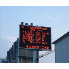 公路揚(yáng)塵檢測(cè)儀 實(shí)時(shí)數(shù)據(jù)檢測(cè)儀 工地環(huán)境粉塵顆?？陕?lián)網(wǎng)檢測(cè)儀