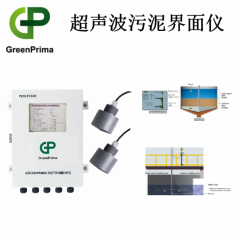 進(jìn)口泥位計(jì)，上海超聲波泥位計(jì)，污泥界面計(jì)Prolev800