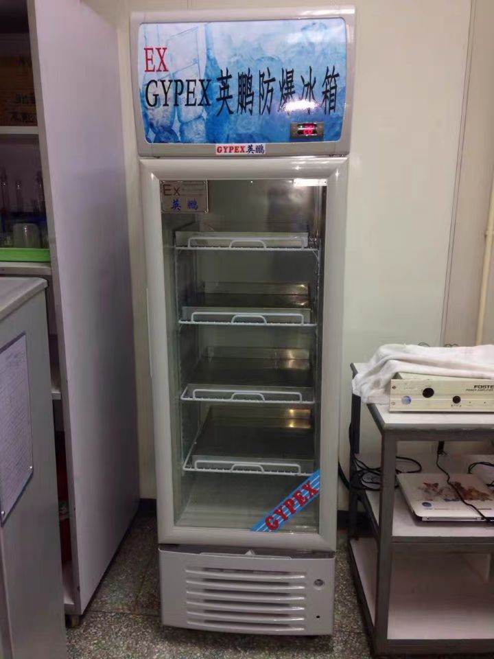 英鵬防爆冷藏冰箱，儲存化學品防爆冰箱BL-300L