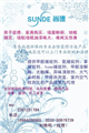 裝修污染清除劑，甲醛苯氨tvoc捕捉劑，批發(fā)零售